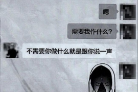 红塔专业要账公司